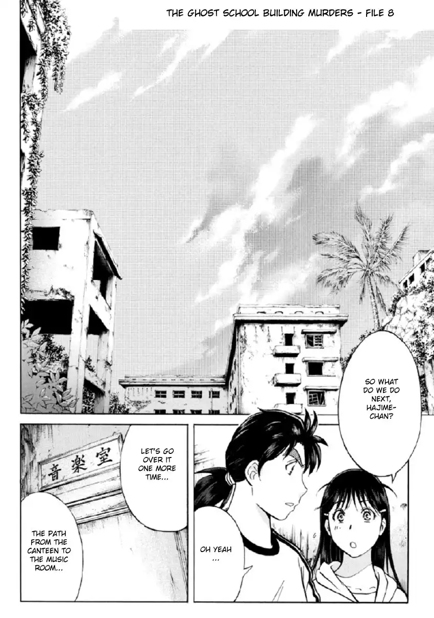 Kindaichi Shounen no Jikenbo R Chapter 19 5